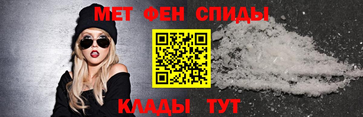 Зеленогорск  АМФ  АМФЕТАМИН  Вход с VPN  АМФЕТАМИН VHQ 