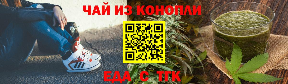 Зеленогорск  Canna-Cookies марихуана  Вход с VPN 