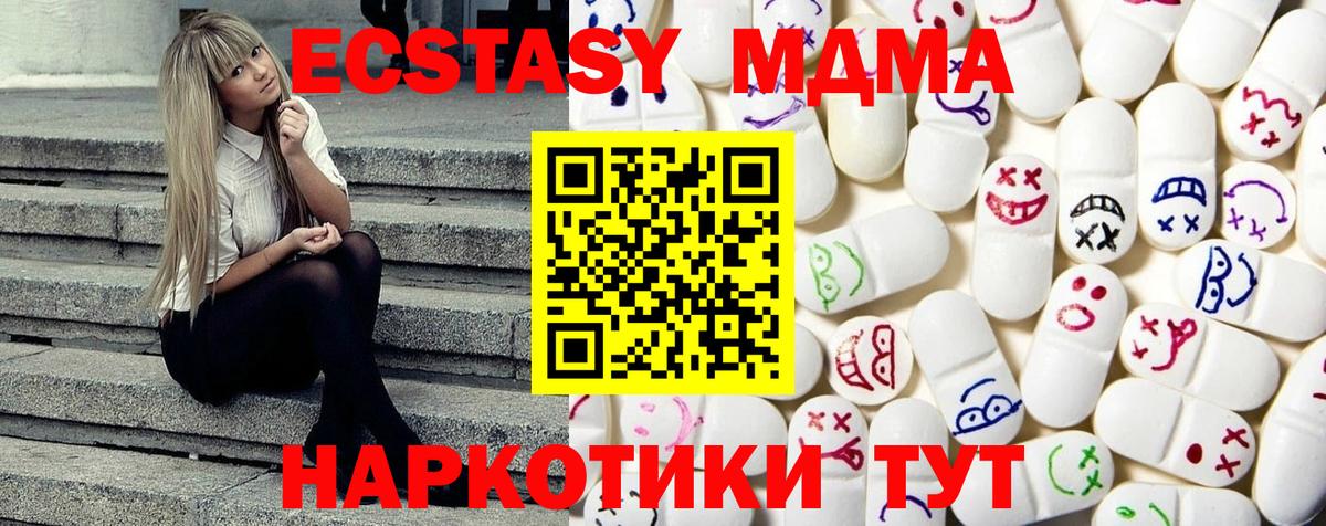 Ecstasy TESLA Зеленогорск
