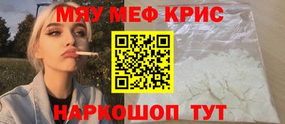 мескалин Кунгур