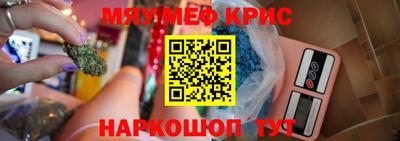 а пвп мука Кумертау