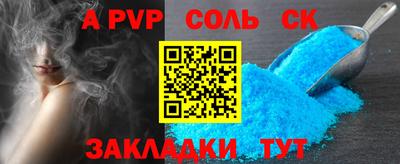 индика Кулебаки