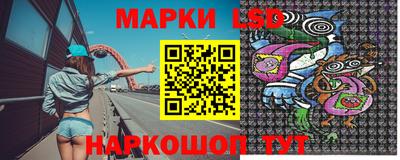 мескалин Кунгур