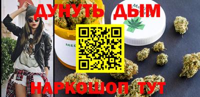 мескалин Кунгур