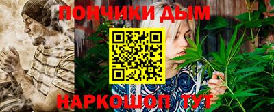 а пвп мука Кумертау