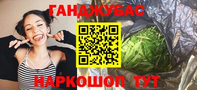 а пвп мука Кумертау