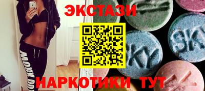 мескалин Кунгур