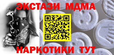 мескалин Кунгур