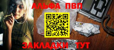 мескалин Кунгур
