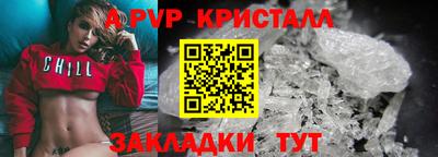 мескалин Кунгур