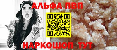 а пвп мука Кумертау