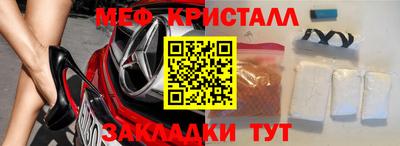 мескалин Кунгур