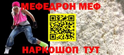 мескалин Кунгур