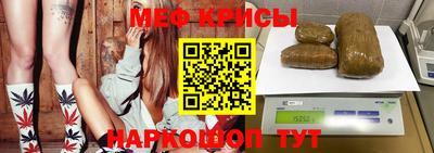 мескалин Кунгур