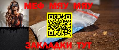 а пвп мука Кумертау