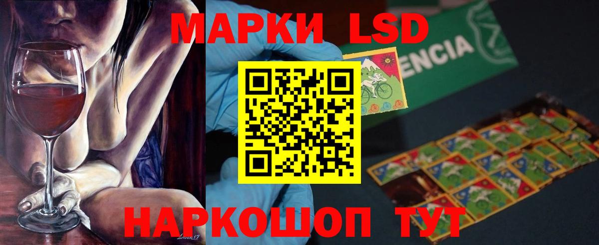 Лсд 25 экстази кислота  Вход с VPN  ЛСД экстази кислота  Зеленогорск 