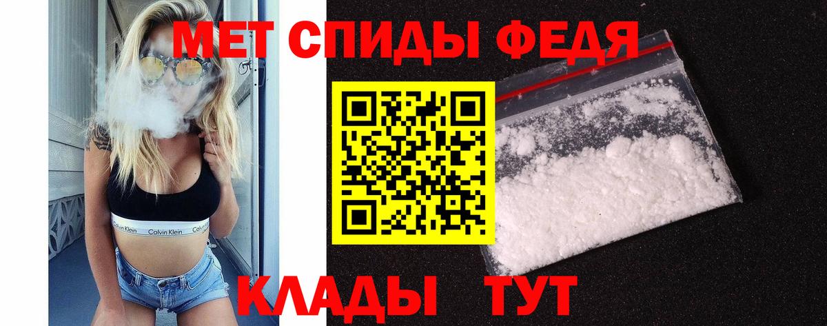 Зеленогорск  Метамфетамин кристалл  Вход с VPN 