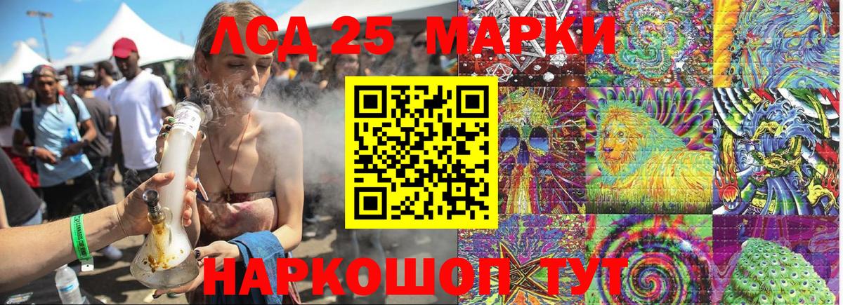 Марки N-bome 1,5мг Зеленогорск