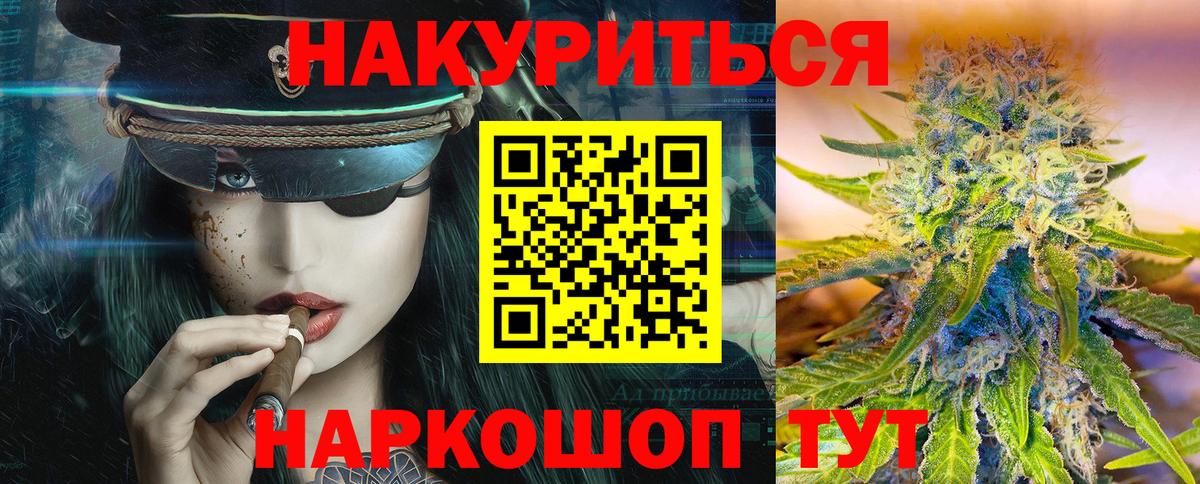Зеленогорск  Канабис LSD WEED  МАРИХУАНА Amnesia  МАРИХУАНА LSD WEED  Вход с VPN 